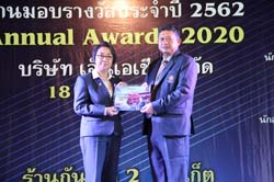 Annual Awards 2019 (87)
